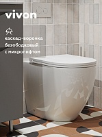 Vivon Унитаз приставной Olkott PRWH01 безободковый с быстросъёмным сиденьем микролифт